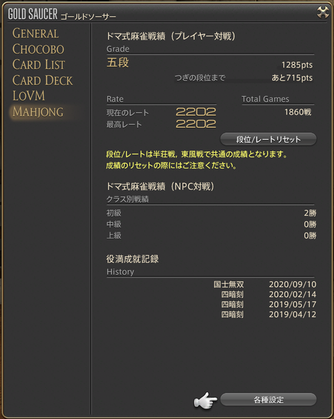 SS_21-5-5_23-52_No-00