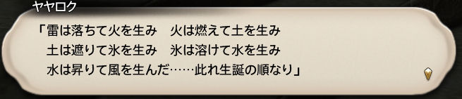 ワインボードの謎 前編 新生zaxlog