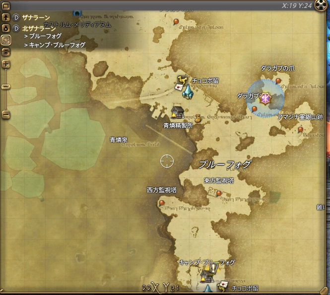 99以上 ワインボードの謎 攻略 Ff14 ワインボードの謎 攻略 99以上 ワインボードの謎 攻略 Ff14 ワインボードの謎 攻略