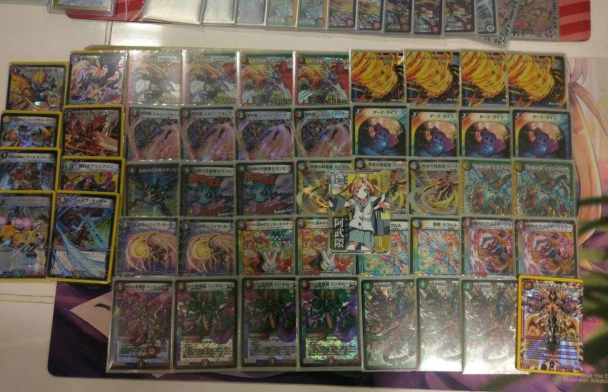 Dm 第3回193浜松cs 2位 5cドギラゴン剣 193浜松店総合案内 Dm 第3回193浜松cs 2位 5cドギラゴン剣 193浜松店総合案内