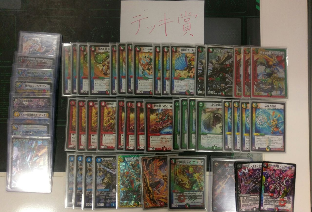 193浜松店総合案内