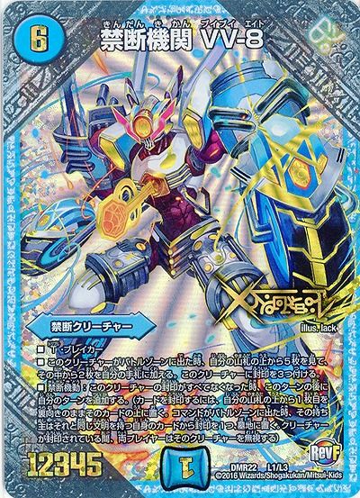 デュエルマスターズ 193浜松店総合案内