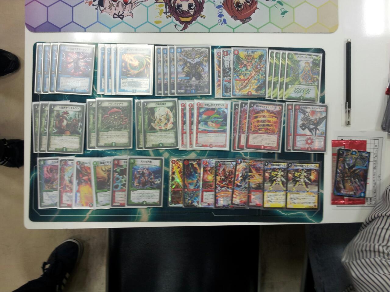 Dm 11 9 デュエルロード優勝レシピ 赤緑青ギフトl 193浜松店総合案内