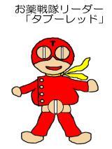 ��������ե����ޥ�󥸥㡼