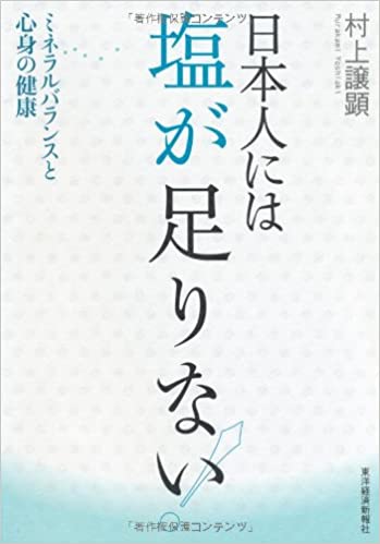 nihonjinnihashiogatarinai