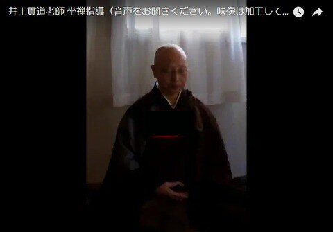 kandoroshiinzazen