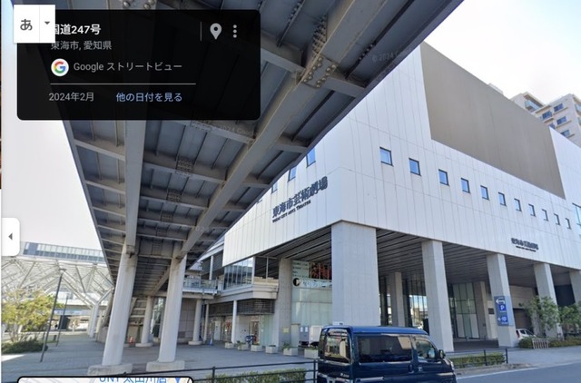 aichitokaishigeijutsugekijo