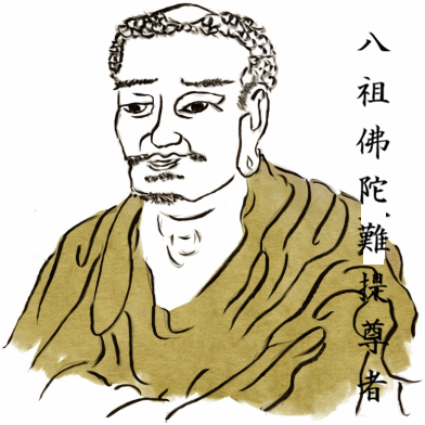 8th_buddanandi392mojihenko