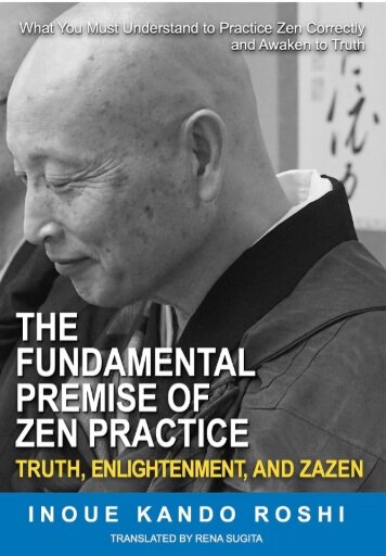 英訳版：井上貫道老師提唱録『真実、悟り、禅修行とは』
