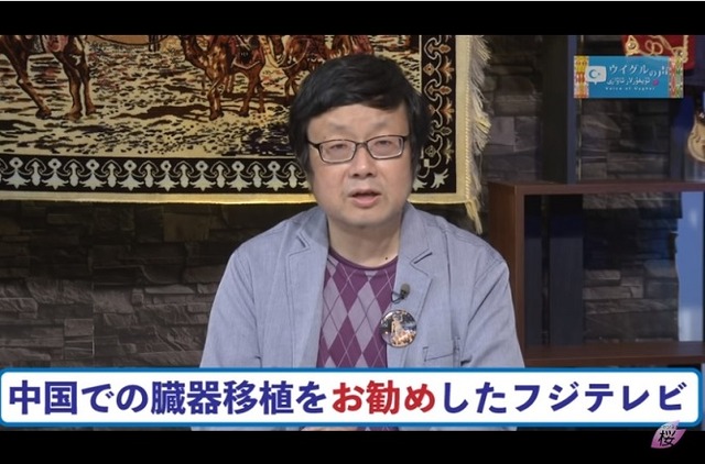chugokuzokiishoku