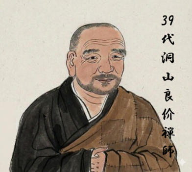 392洞山良价禅師黒衣と袈裟