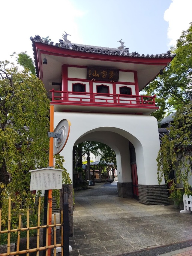 joganjisanmon