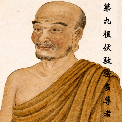 9th-Buddhamitrapt