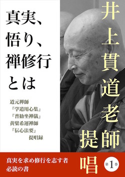 cover_teisho1kindle20170707small
