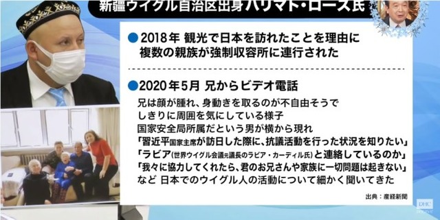 wigurujinkyohaku