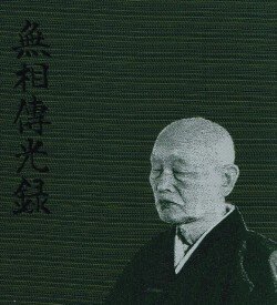 zenmaster_genrogien_in_zazen
