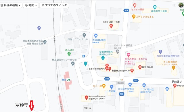 220822JRhotakaekimaeshokujidokoro