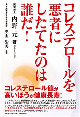 koresutewowarumononisuruna