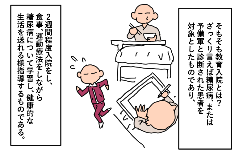 漫画2026.1〜