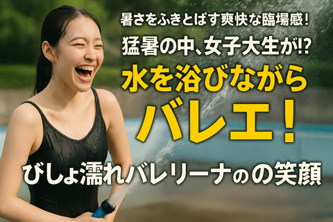 ChatGPT Image 2025年7月20日 22_08_47