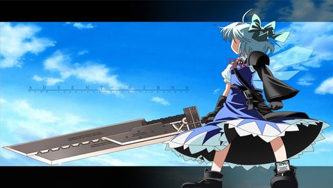 Psp 東方紅魔郷 2面ボスチルノ壁紙 壁紙 Zbs Times Ver0 01 Psp 東方紅魔郷 2面ボスチルノ壁紙 壁紙 Zbs Times Ver0 01