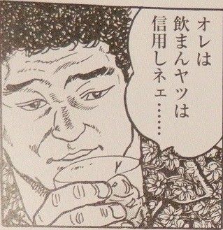 253