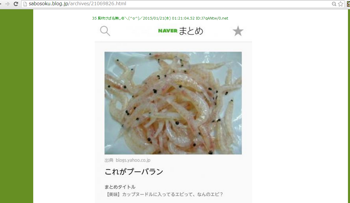 サイコロステーキっていろいろヤバ過ぎるだろ Zチャンネル Vip 2ちゃんねるまとめブログ サイコロステーキっていろいろヤバ過ぎるだろ Zチャンネル Vip 2ちゃんねるまとめブログ