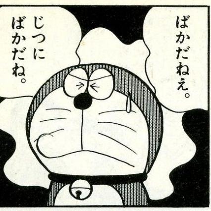 424