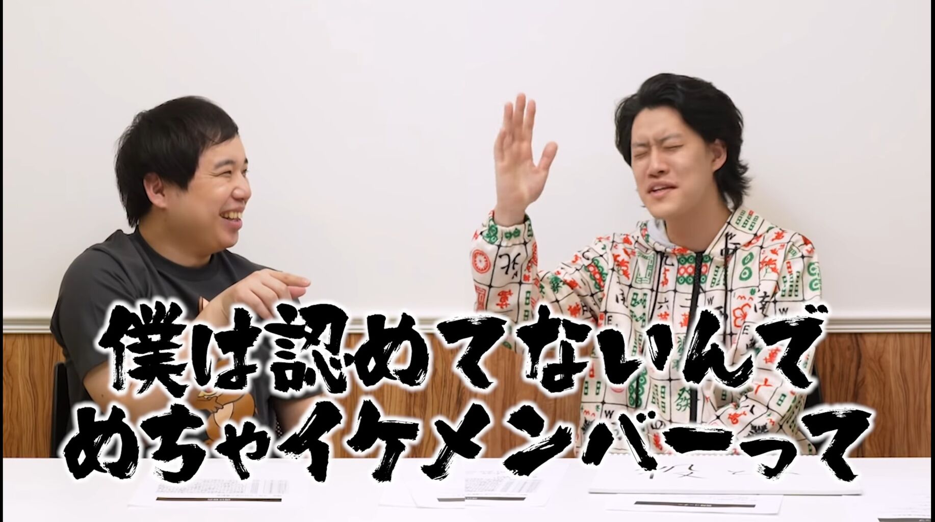 【衝撃】霜降り明星粗品さん、"あの"めちゃイケメンバーを痛烈に批判してしまうwwwwww : Zチャンネル＠VIP - 2ちゃんねるまとめブログ