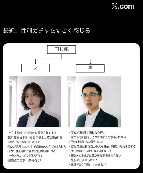 824e6b8b-s