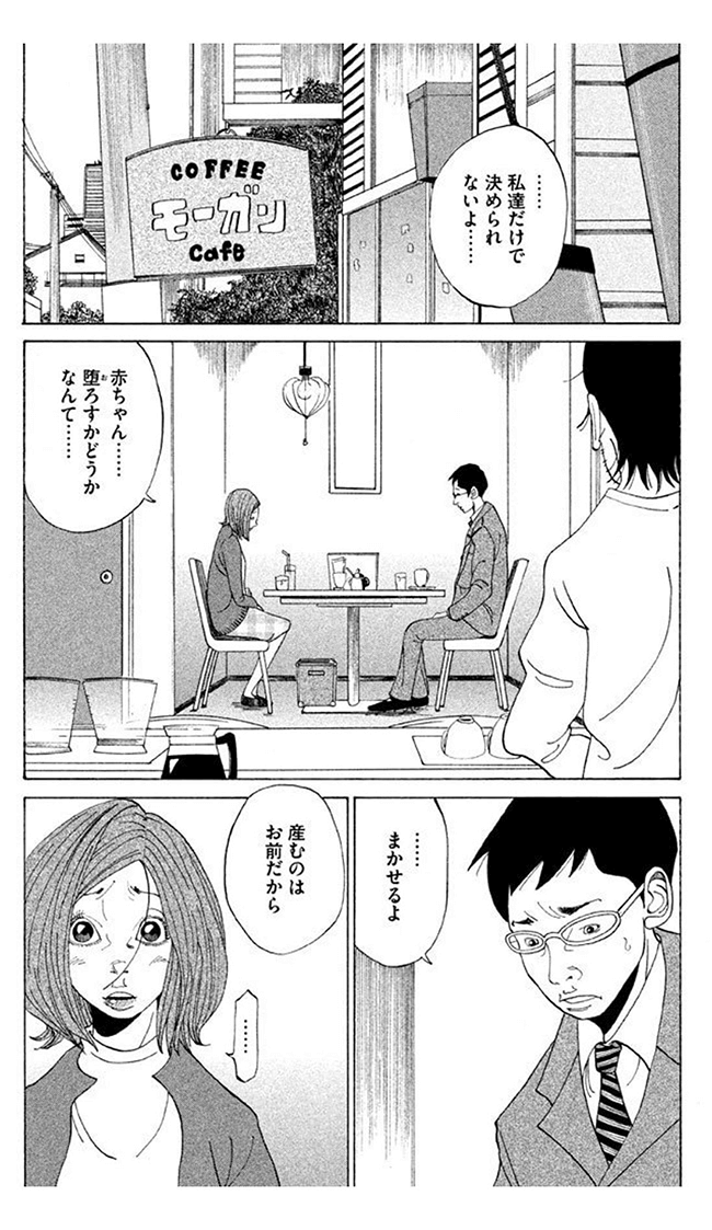 嫁が泣きながら謝ってきたから理由聞いたら浮気して相手の子ども孕んだらしいwwwwww Zチャンネル＠VIP