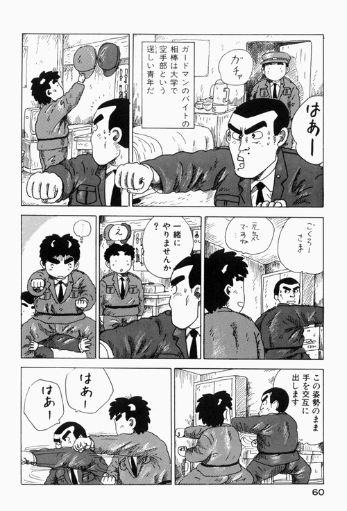 ワイ将 真っ昼間から牛丼ガイジのモノマネをする Zチャンネル Vip 2ちゃんねるまとめブログ ワイ将 真っ昼間から牛丼ガイジのモノマネをする Zチャンネル Vip 2ちゃんねるまとめブログ