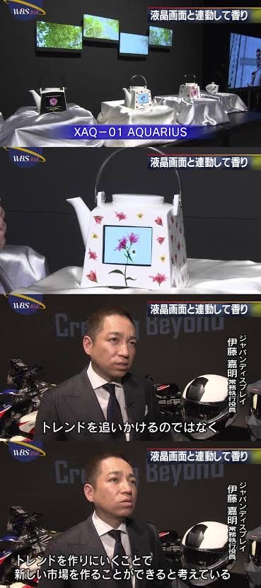 【画像】2兆4,000億円の税金を使って設立された最強クラスと思われた会社の現在ｗｗｗｗｗｗｗｗｗｗｗｗｗｗ