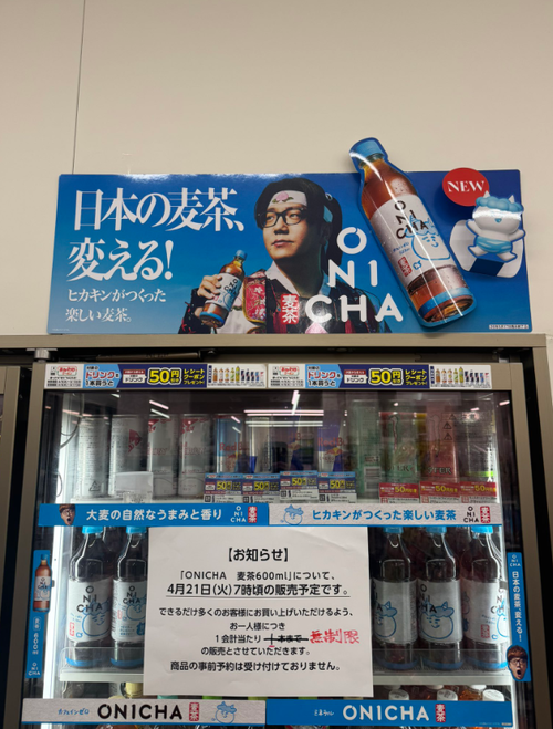 キャプチャ