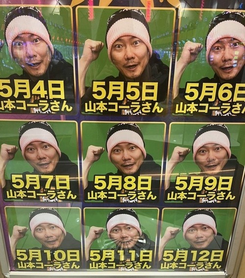no title