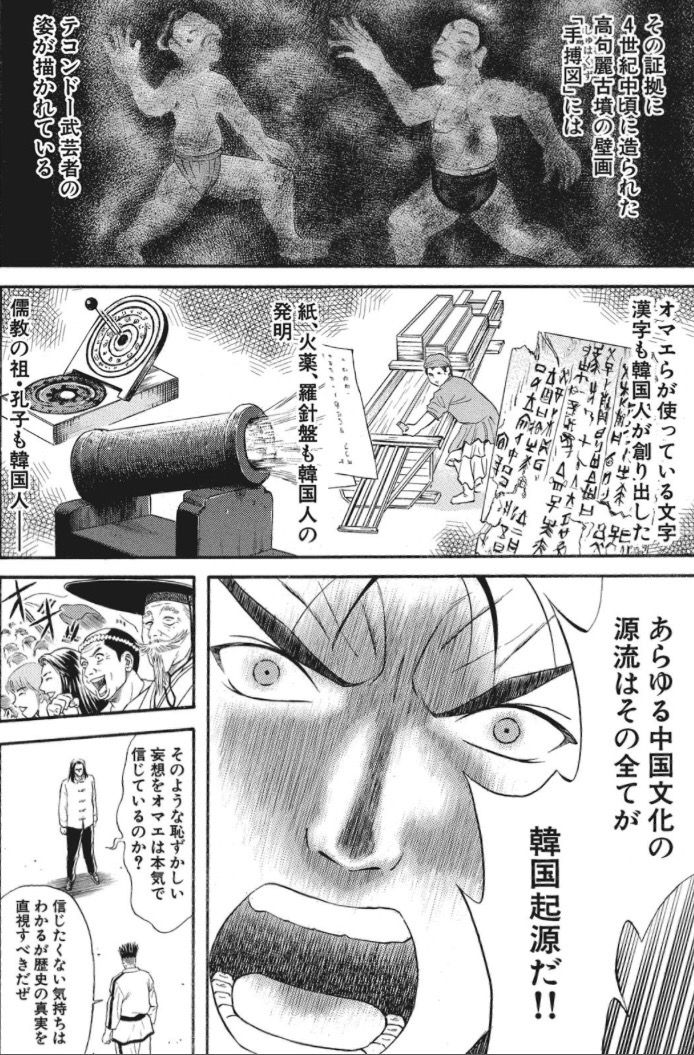 テコンダー朴 その手は人を殴るためでなく 人と手を繋ぐため Zチャンネル Vip 2ちゃんねるまとめブログ テコンダー朴 その手は人を殴るためでなく 人と手を繋ぐため Zチャンネル Vip 2ちゃんねるまとめブログ