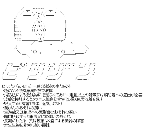 ascii_image