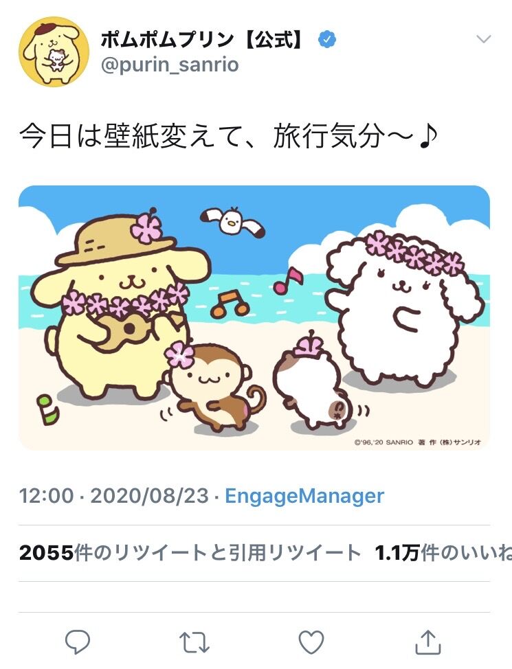 朗報 ポムポムプリンさん 珍しく手下を労う Zチャンネル Vip 2ちゃんねるまとめブログ 朗報 ポムポムプリンさん 珍しく手下を労う Zチャンネル Vip 2ちゃんねるまとめブログ