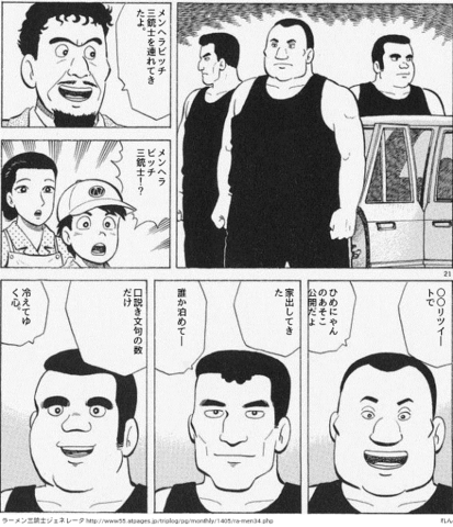 90