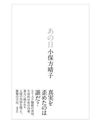 original