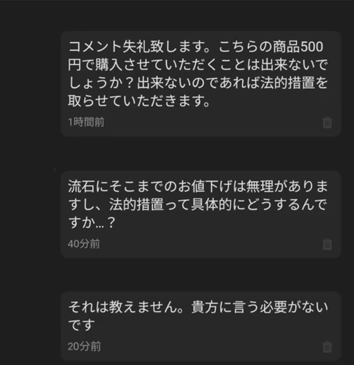 145eedd4-s