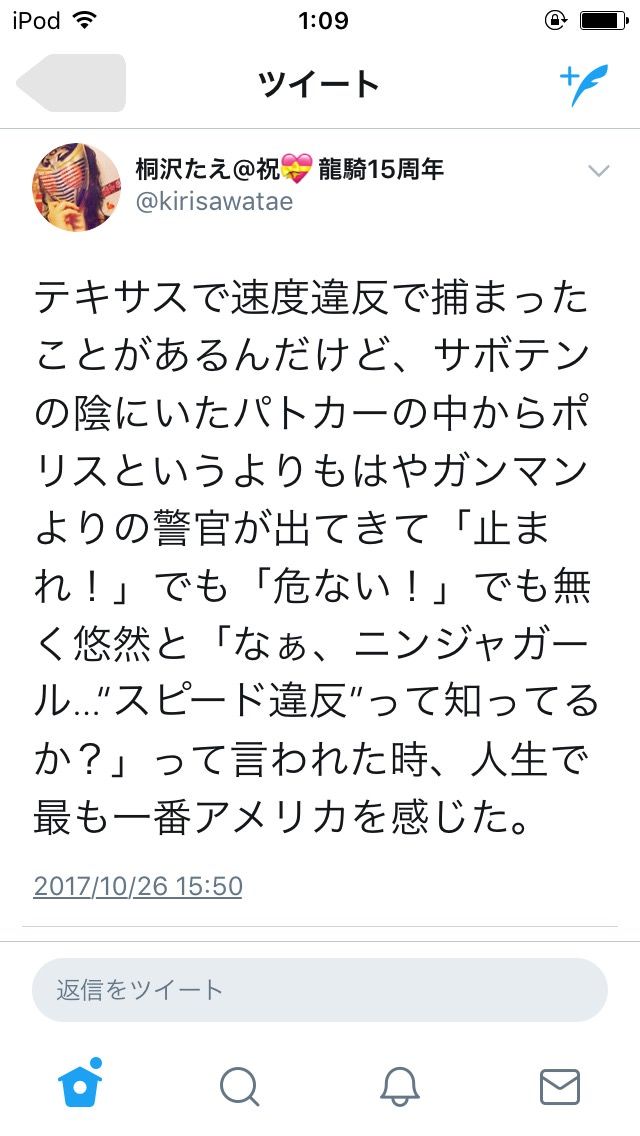 悲報 嘘松女子 バレバレの嘘をつく Zチャンネル Vip 2ちゃんねるまとめブログ