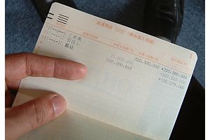 12369130573bf3ae814474ac1cbb5fb8d6c22237f7