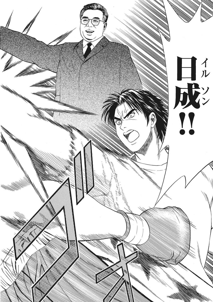 テコンダー朴 その手は人を殴るためでなく 人と手を繋ぐため Zチャンネル Vip 2ちゃんねるまとめブログ テコンダー朴 その手は人を殴るためでなく 人と手を繋ぐため Zチャンネル Vip 2ちゃんねるまとめブログ