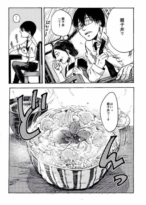 悲報 女漫画家 とんでもないグルメ漫画を描く Zチャンネル Vip 2ちゃんねるまとめブログ