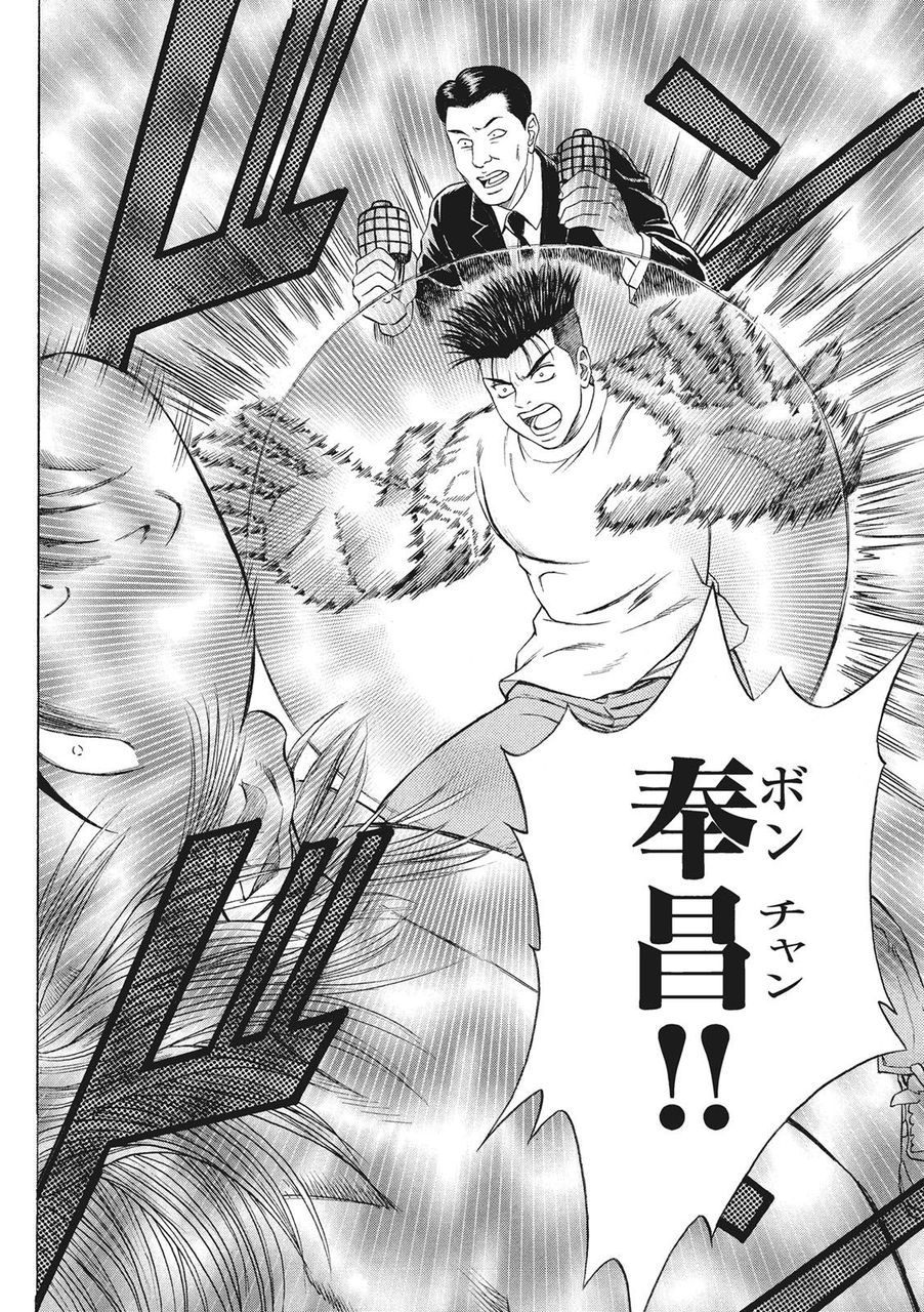 テコンダー朴 その手は人を殴るためでなく 人と手を繋ぐため Zチャンネル Vip 2ちゃんねるまとめブログ テコンダー朴 その手は人を殴るためでなく 人と手を繋ぐため Zチャンネル Vip 2ちゃんねるまとめブログ