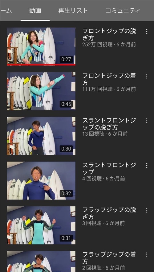 【画像】女子「Youtubeとかちょっと脱げば簡単ｗ」ワイ「そんな簡単なもんじゃない！」 : Zチャンネル＠VIP