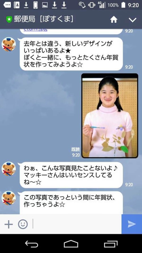画像 気が付けば愛子さまコラを100枚近く作ってた Zチャンネル Vip 2ちゃんねるまとめブログ 画像 気が付けば愛子さまコラを100枚近く作ってた Zチャンネル Vip 2ちゃんねるまとめブログ
