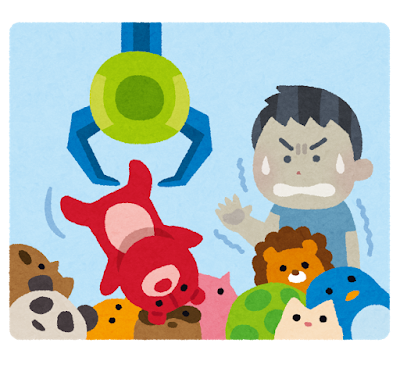 ufo_catcher_muzukashii