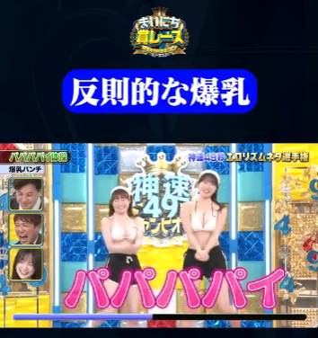 キャプチャ